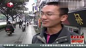 网上惊现“二奶房”如此促销为哪般