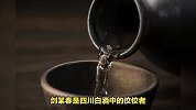 四川白酒大揭秘！品味醇香，品牌众多，你知道有哪些？