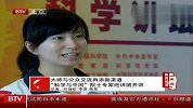 科学与中国院士专家巡讲团活动启动