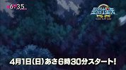 圣斗士星矢Ω宣传片公布