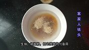 鸡翅这样做太好吃了，不卤不烤不炸，香气十足越吃越过瘾，好解馋