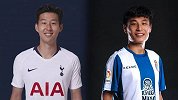 亚洲两大锋线同天出战！武磊孙兴慜隔空PK争获联赛首球