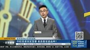 摩拳擦掌，迎战“春季行情”