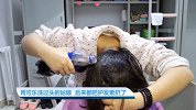 【健康休闲】用可乐洗过头的姑娘，后来都把护发素扔了
