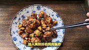 板栗炒鸡怎么炒又简单又好吃，一道适合全家享用的佳肴