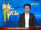 水泥车侧翻压碎出租车 三人死亡