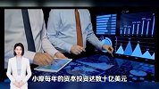 “现金为王”已是过去式？小摩：利率可能很快下降