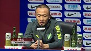 绿城主帅不解足协杯赛制 直言低级别球队更应在主场作战
