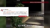起猛了！景区“绿植”自己抱盆狂奔上班，工作人员：他快迟到了