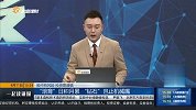 四月下跌空间很小，筑底行情可以不着急参与等待机会