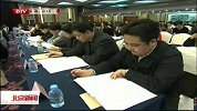 北京新闻-20120322-今年将重点推进事业单位分类改革