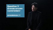 【有戏独家视频】网友提问 段奕宏篇，中了段奕宏的“毒”
