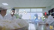【非凡匠人】喝点好的 奖励自己