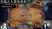 炉石传说：除了姐夫还有智能卡？0费飞刺救场，天选之人非你莫属