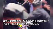 主播上台相亲疑蹭流量，游客大喊“下去”，王婆委婉送下台：这个平台是认真的