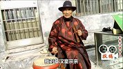“创意投稿”滕州艺人张长滕《 说三国之二顾茅庐》