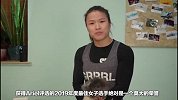 进步飞速！荣获年度最佳女子选手张伟丽英文感谢UFC名嘴