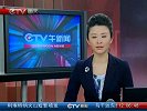 重庆森林公园发生火灾 过火面积初计700亩