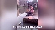 主人钓鱼，金毛瞅准时机将鱼放生！网友-太有爱了