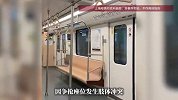 曾某（女，32岁）与吴某（女，66岁）因争抢座位引发肢体冲突，警方通报