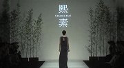 秀场-20131023-熙素 2014春夏上海时装发布