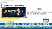 化工成为领头羊，大资金洗盘低位品种迎来烦他机会