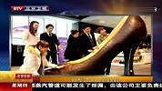 [风尚最前沿]韩国商场推出三米 巧克力高跟鞋为情人节预热
