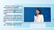 李溪月：生命低语 人生肆意