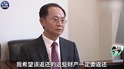 张文中1亿捐款南开大学！蒙冤12载，兑现“平反后捐款”承诺