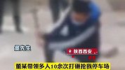 男子停车场遭“前任”经营者报复，5个月被破坏12次，损失上百万