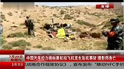 体育-13年-中国汽车拉力赛发生坠机事故 摄影师身亡-新闻