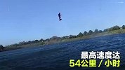 法国悬浮滑板 “水上漂”科幻感十足