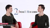 第五讲 | 名媛式聊天的三个知识点，你记住了吗？