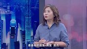 《信用中国》王莉 AI时代的　体育训练新路径