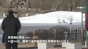 中雪到大雪+阵风9级+降温16℃！寒潮来了，请防范！