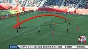 女足世界杯-15年-战术解析中国VS新西兰第二粒进球-新闻
