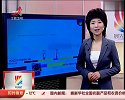 健康小贴士：“春捂”到底捂哪里？
