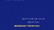 施工人员高空作业，遭业主持刀威胁辱骂，警方通报：已行拘！