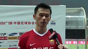中超-13赛季-联赛-第24轮-赛后采访朱峥嵘表示节奏控制的不错但下半场还需要更加谨慎-花絮