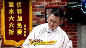网友太有才！建议利物浦重金求购穆斯莱拉
