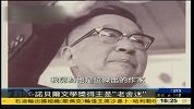 法国诺贝尔文学奖得主“钟情”老舍