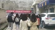 围殴家属的模特公司被指“套路贷”大学生 已被西安警方查封