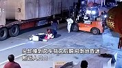 2人骑电车撞上叉车瞬间倒地昏迷，众人施救时又撞上一辆，救助动作遭质疑