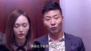 爸爸快长大：小哥一看见美女就露出了真面目，原来一言不发的李晨才是王者啊！