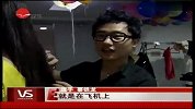 《发动奇迹》冠军战即将上演 “剪刀手”打造时尚盛宴