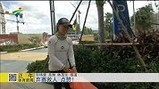 综合-15年-广东省运会帆板赛 运动员弃赛救人-新闻