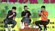 世界杯-14年-小组赛-B组-第1轮-方言解说：册那 老卵 优美的弧线-花絮