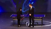 乒乓-17年-邓亚萍卷福PK乒乓球  女皇霸气饭勺吊打-专题