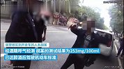 男子未熄火将车停路边，路过醉汉将车“借”走