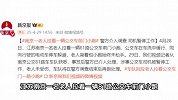 老人拉着公交车门在车流中小跑，背着包始终未松手：司机暂停工作